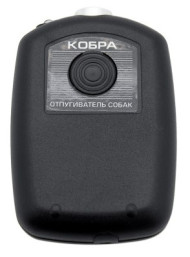 Отпугиватель собак "Кобра"