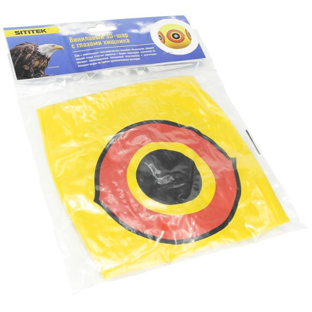 Визуальный отпугиватель "Terror Eyes"